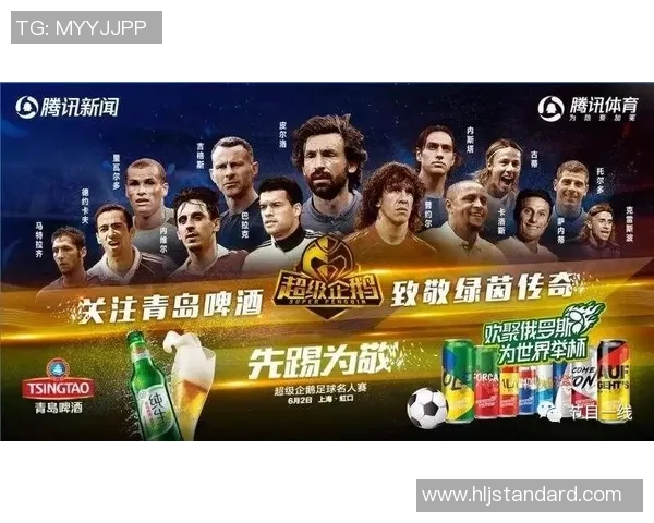 足球明星7号啤酒引领潮流畅饮体验尽享激情与活力的完美结合